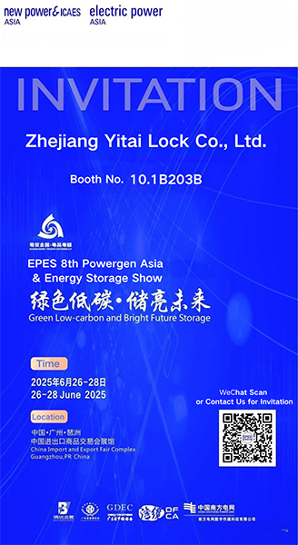 Yitai Lock ви кани да участвате в изложението Electric Power/New Power Asia на 26-28 юни