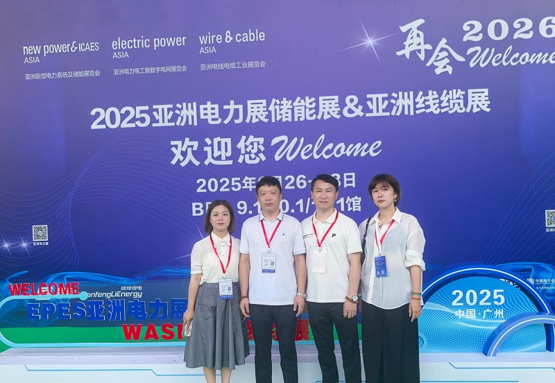 Yitai Lock блести на втория ден на изложението Epes Asia Power & Energy Storage