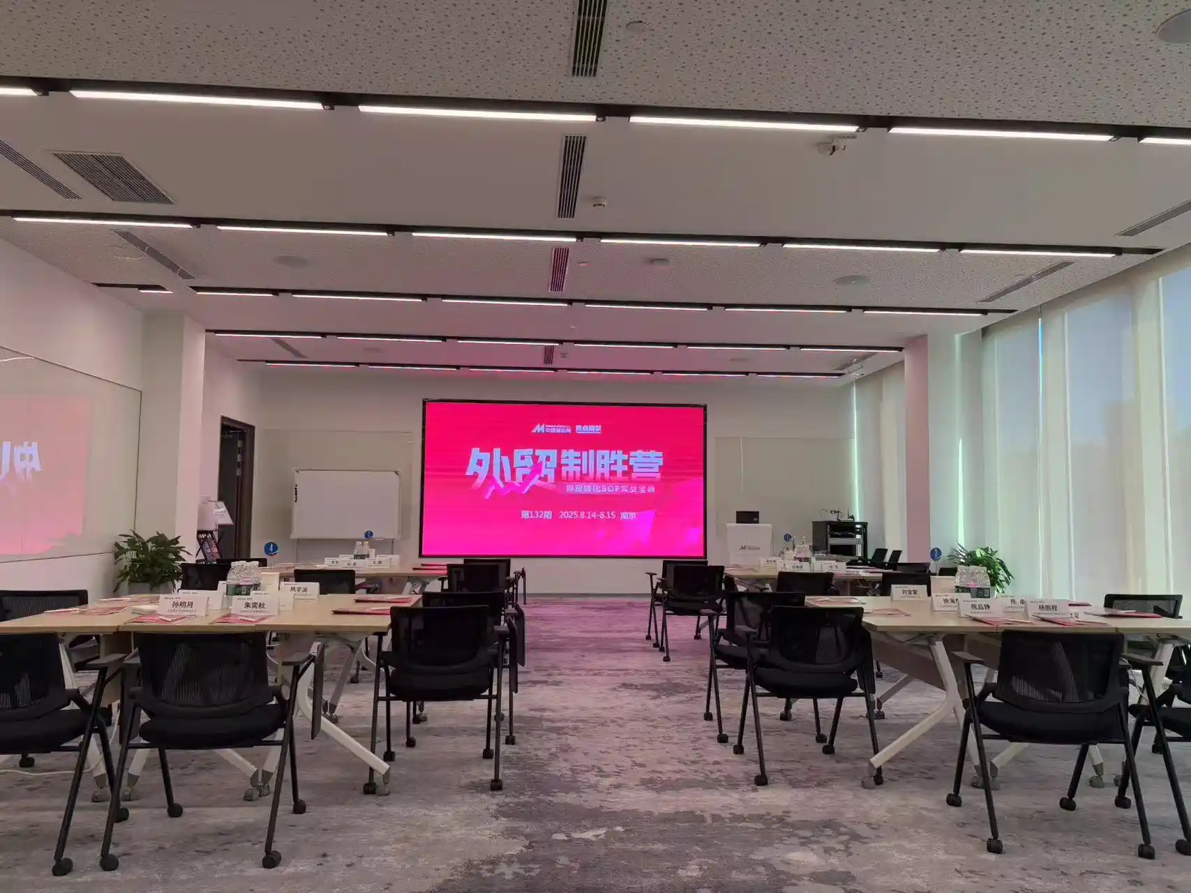 Обучението за управление на Yitailock се фокусира върху рационализирани операции и ефективност на процесите Обучението за управление на Yitailock се фокусира върху рационализирани операции и ефективност на процеси